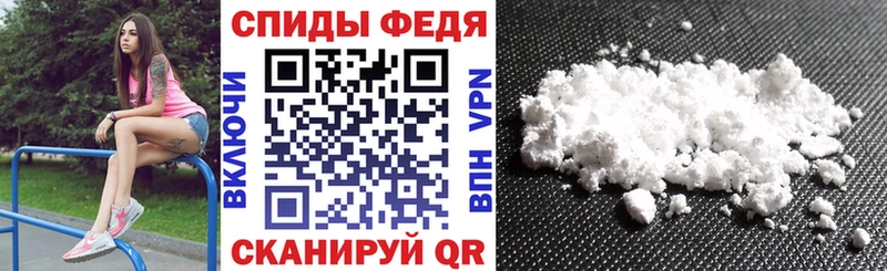 MEGA маркетплейс  Светлоград  АМФЕТАМИН Розовый 