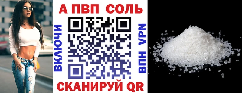 Alfa_PVP СК  Светлоград 