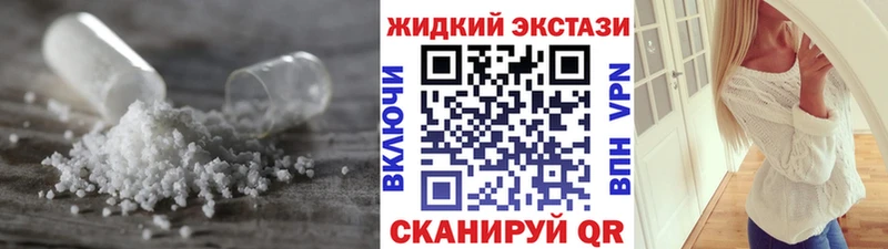 Бутират оксибутират  Светлоград 