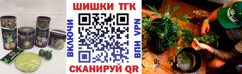 Cannafood конопля Светлоград