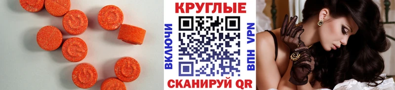 ЭКСТАЗИ TESLA  купить наркотики цена  Светлоград 