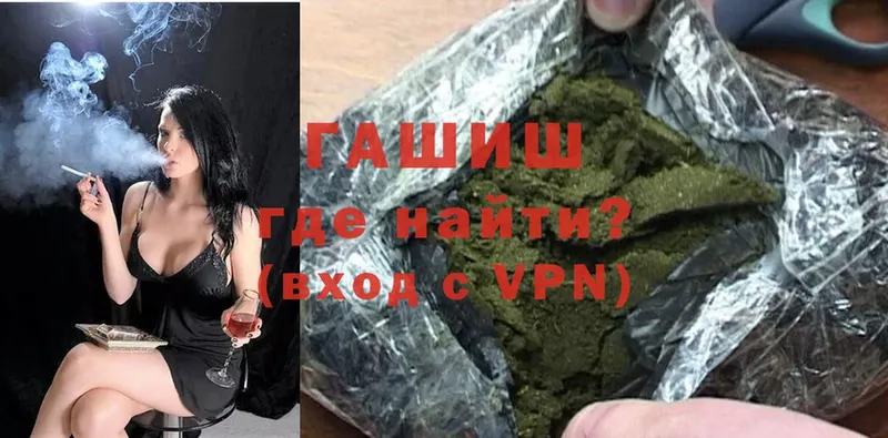 Гашиш Premium  Светлоград 