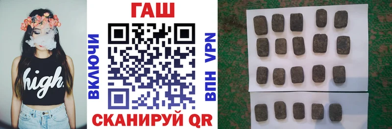 shop какой сайт купить закладку Светлоград Гашиш убойный
