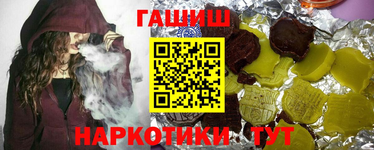 ГАШИШ  ГАШ ice o lator  Светлоград  ГАШ ice o lator 