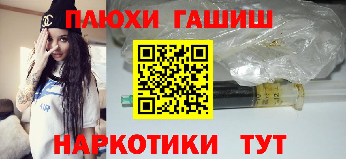 Гашиш ice o lator  Гашиш Изолятор  ГАШИШ  Светлоград  Вход с VPN 