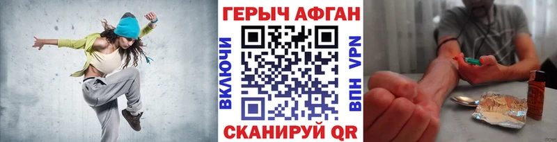 где можно купить   Светлоград  ГЕРОИН гречка 