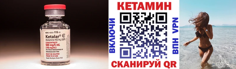ссылка на мегу онион  купить   Светлоград  КЕТАМИН ketamine 
