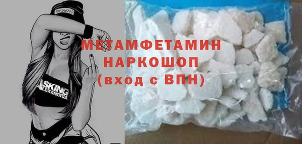 метадон Нея