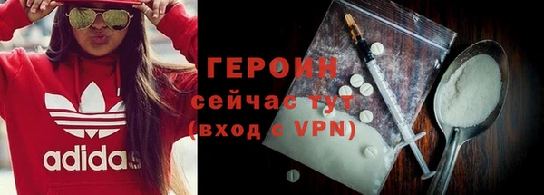 марихуана Болотное