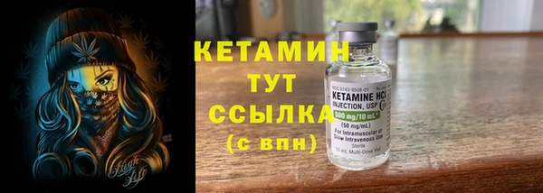 каннабис Новозыбков