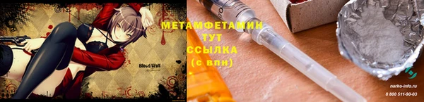 скорость Нефтегорск