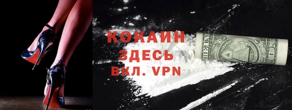 бошки Новокубанск