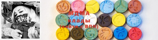 бошки Новокубанск