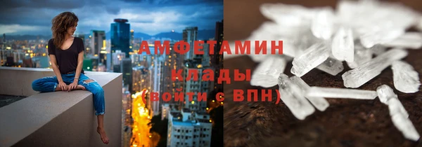 бошки Новокубанск