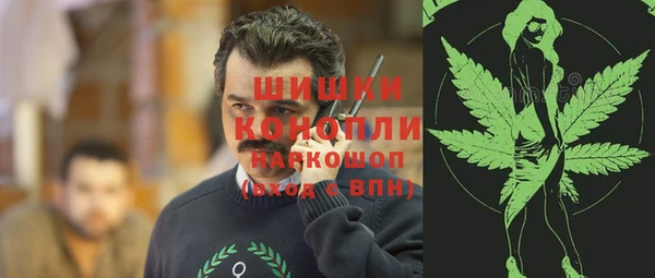 синтетический гашиш Болхов