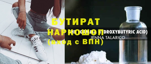 метадон Нея