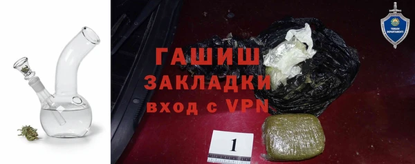 скорость Нефтегорск