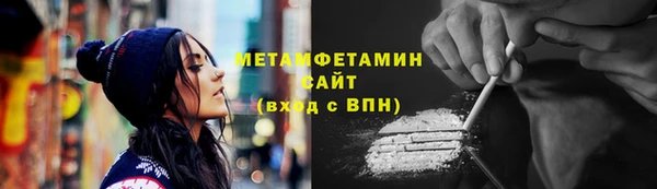 марихуана Болотное