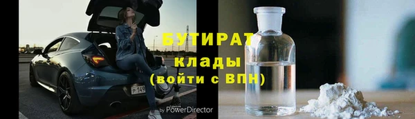 скорость Нефтегорск