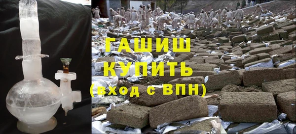 каннабис Новозыбков