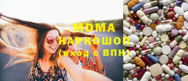 каннабис Новозыбков