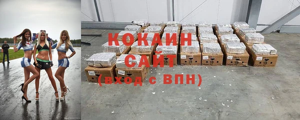 бошки Новокубанск