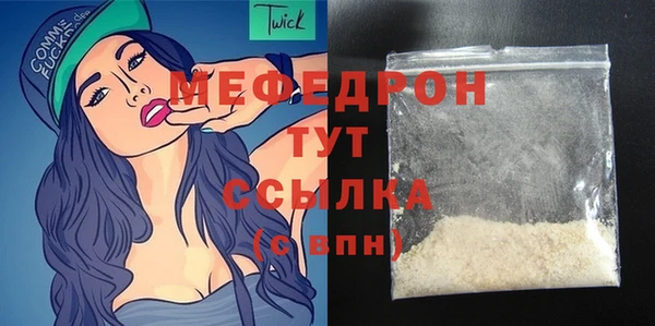 каннабис Новозыбков