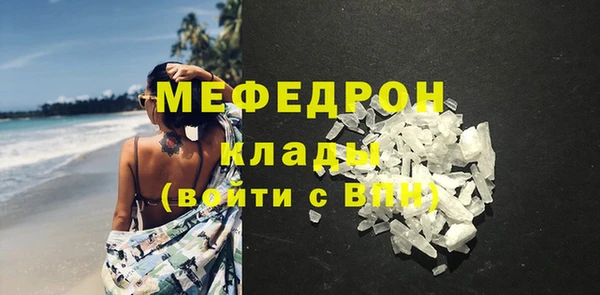 скорость Нефтегорск