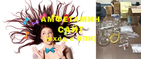 синтетический гашиш Болхов
