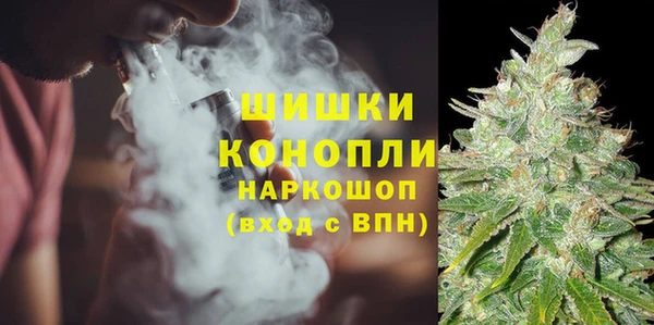 бошки Новокубанск