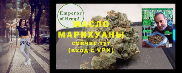 каннабис Новозыбков