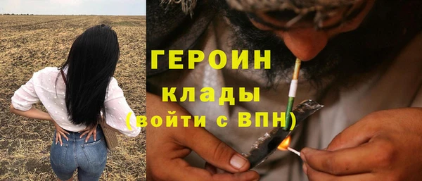 бошки Новокубанск