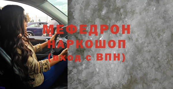 скорость Нефтегорск