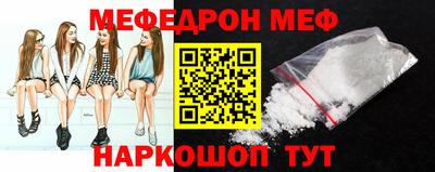 альфа пвп VHQ Волжск