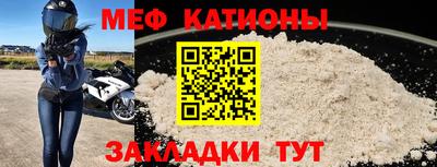 COCAINE Абакан