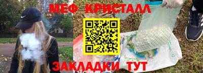 амф Волжский