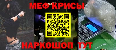 амфетамин Волгодонск