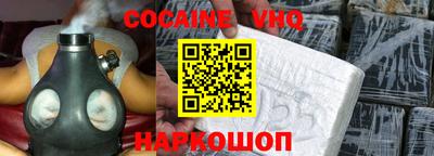 альфа пвп VHQ Волжск