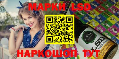 амф Волжский