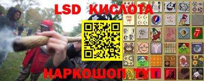 соль курить ск Абинск