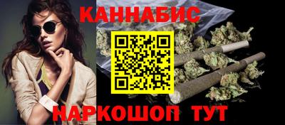 амфетамин Волгодонск