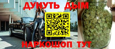 соль курить ск Абинск