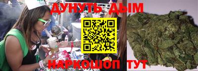 амфетамин Волгодонск