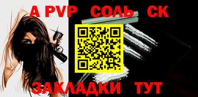 COCAINE Абакан