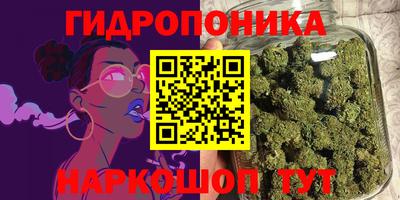 амфетамин Волгодонск