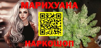 амфетамин Волгодонск