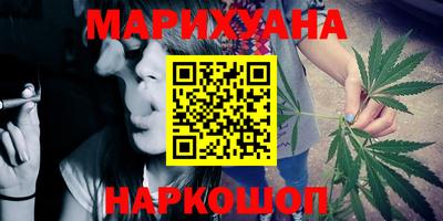 амфетамин Волгодонск