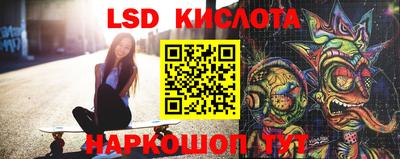 амфетамин Волгодонск