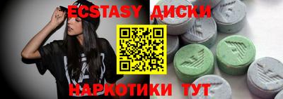амф Волжский