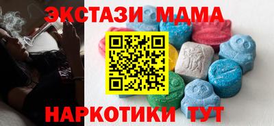 альфа пвп VHQ Волжск